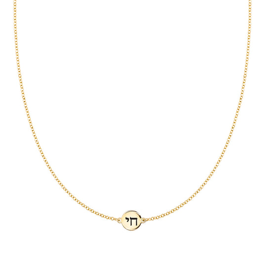 Chai Disc Necklace in 14k Gold